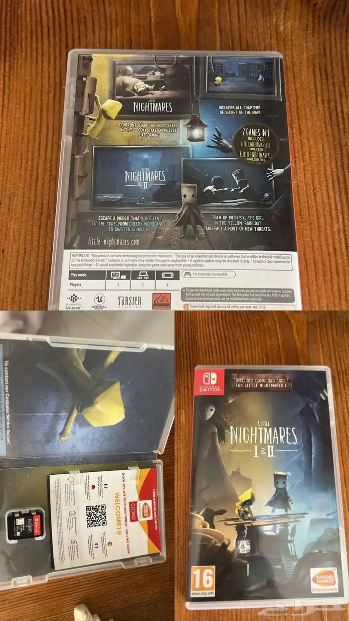 شريحة العاب 0