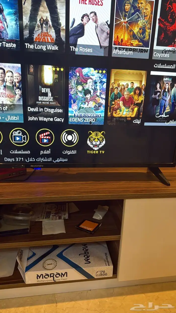 اشتراك iptv - بدون تقطيع 4k للكورة و الافلام و المسلسلات 8