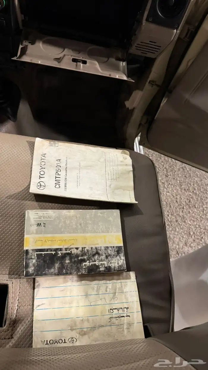 شاص 2005 مشتريات حكومية 14