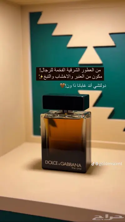 جميع انواع العطور index