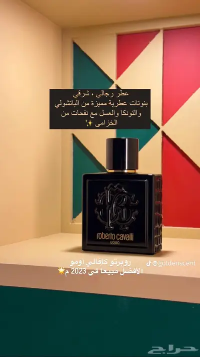 جميع انواع العطور index