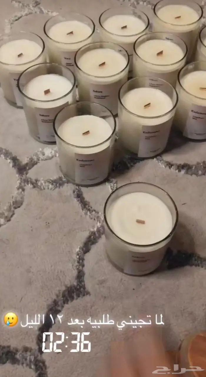 مشروع شموع للبيع اعلى سوم 2