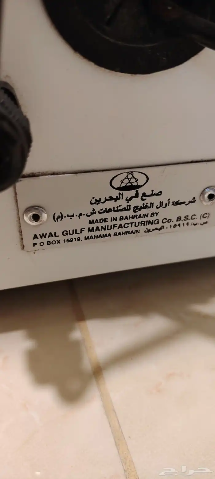 فريزر ارضي مجمد كبير ( GENERAL) 4