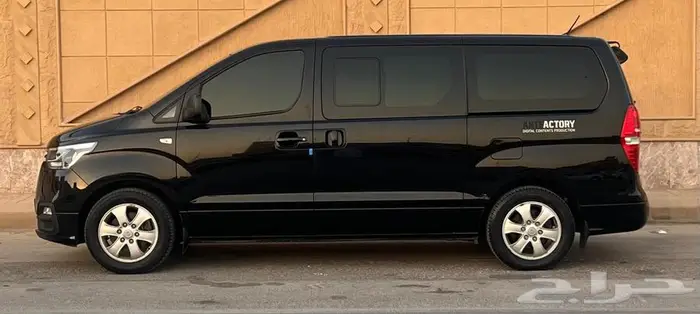 هيونداي H1 2021 بطاقة جمركية 18