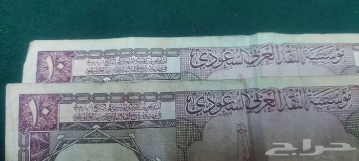 عملة نادرة من عهد الملك فيصل رحمة الله عليه 2
