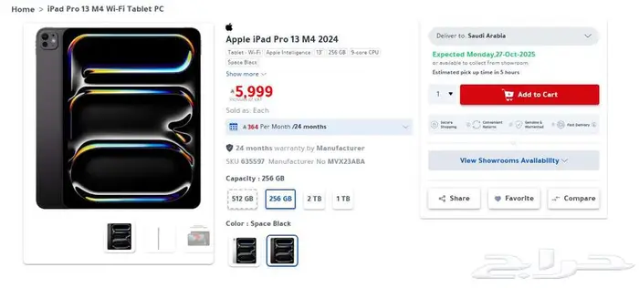 iPad Pro 13 M4 WiFi 256Gb   Pencil Pro   Apple Magic Keyboar 4