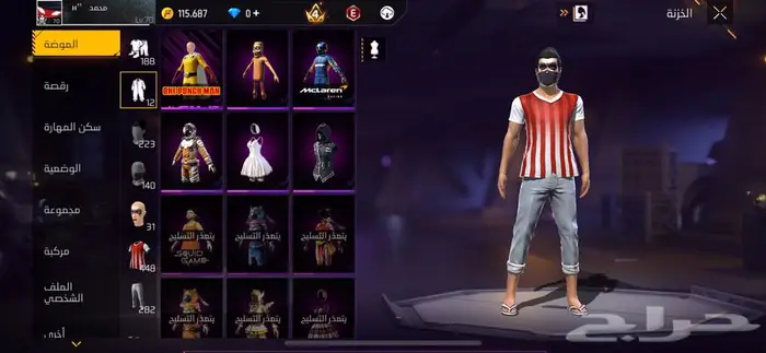 حساب فري فاير 3