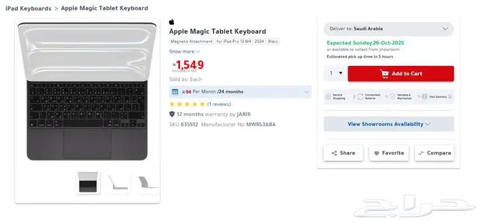 iPad Pro 13 M4 WiFi 256Gb   Pencil Pro   Apple Magic Keyboar 6