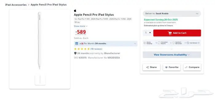 iPad Pro 13 M4 WiFi 256Gb   Pencil Pro   Apple Magic Keyboar 5