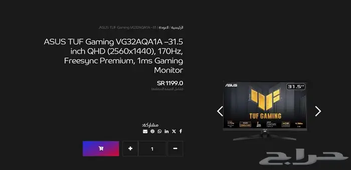 شاشه 2k asus 27 بوصه va 0