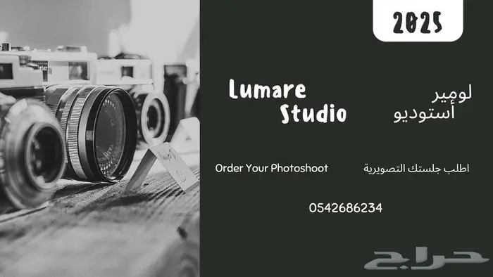 مصور إعلانات ومناسبات وأفراح 0