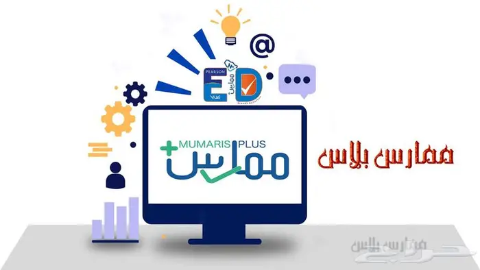 BLS .pals .acls .nrp السعودي 2