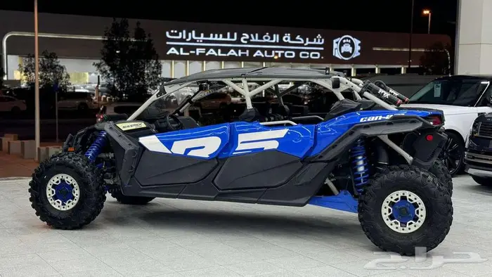 كانام مافريك XRS 7