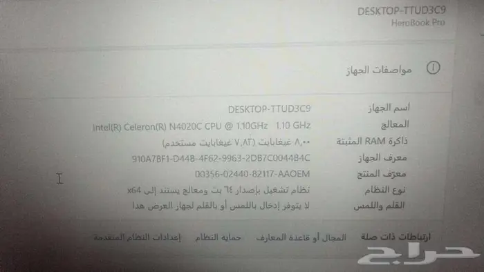 لاب توب مستعمل ونظيف 1