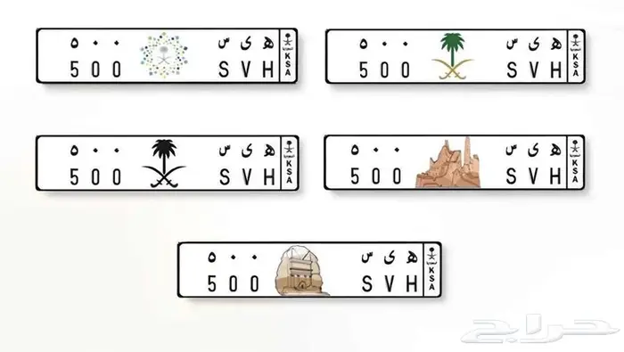 للبيع لوحة مميزة ه ي س 500 0