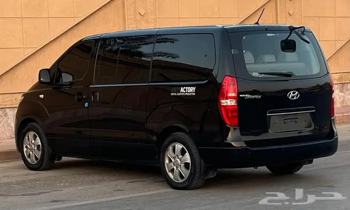هيونداي H1 2021 بطاقة جمركية 1