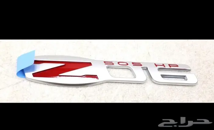 علامات كورفيت C6 Z06 من 2005 الى 2013 اصليه وكاله GM 2