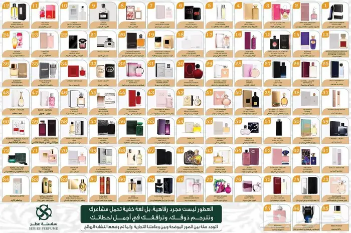 مصمم جرافيك لجميع انواع التصميمات واعلانات التواصل الاجتماعي 6