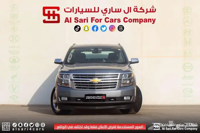 شفروليه تاهو LS 2019 بدون دبل 2