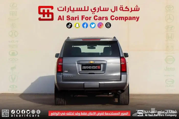 شفروليه تاهو LS 2019 بدون دبل 3