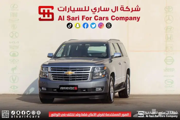 شفروليه تاهو LS 2019 بدون دبل 9