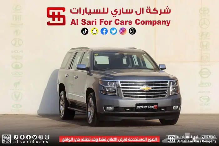 شفروليه تاهو LS 2019 بدون دبل 8
