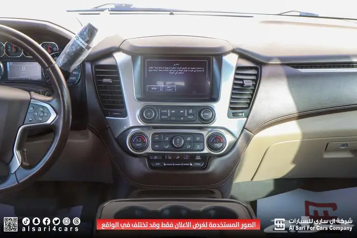 شفروليه تاهو LS 2019 بدون دبل 22
