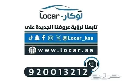 جي اي سي امزوم ستاندرد وفل GAC MZOOM GL 2025 كاش واقساط. index
