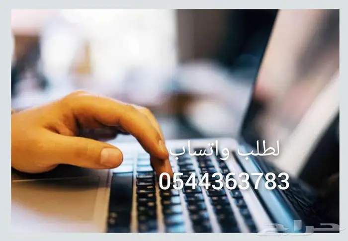 رسائل ماجستير بحوث جامعية علميه واجب بحث جامعي تخرج 0