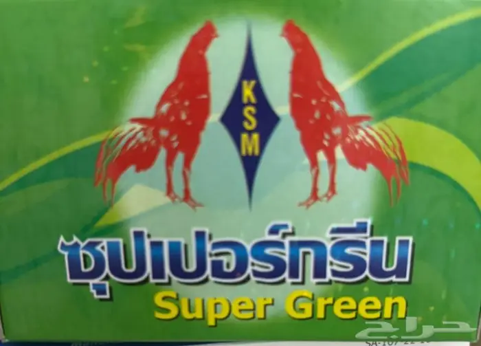 علاج للطيور بعفيف فقط 0