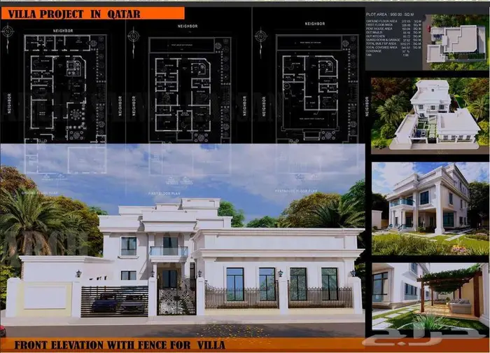 مكتب استشارات هندسية بالرياض بأسعار مناسبة 13
