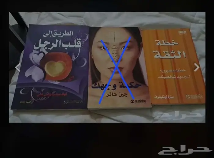 كتب للبيع 21