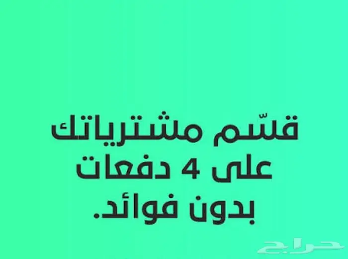 قطع لكزس 460 اقساط تابي 0