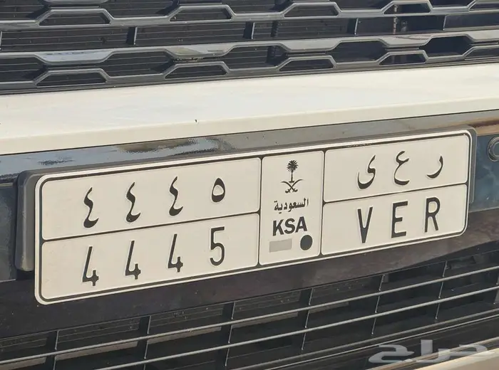 لوحة مميزة جاهزة للنقل البيع سمح 0