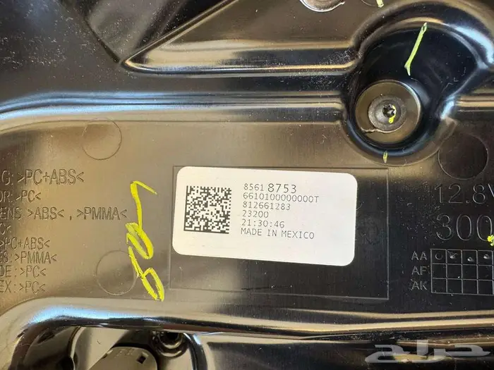 اسطب جمس يوكن 2021 - 2024 اصلي 6