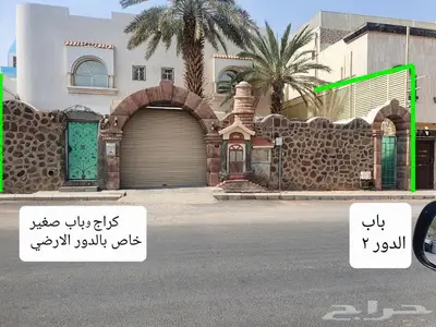 عمارة للبيع في حي الجامعة ( الفيصلية ) بالمدينة المنورة index