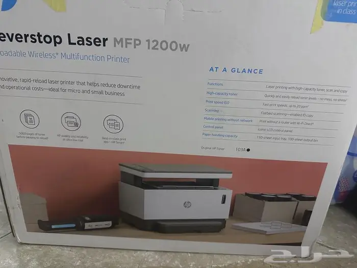 طباعه ليزا استخدام قليل mfp 1200 1
