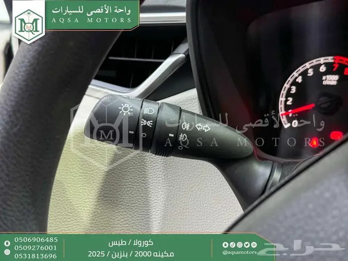 كورولا 2.0 طيس رصاصي فاتح بنزين 2025 اقل سعر كاش واقساط 6