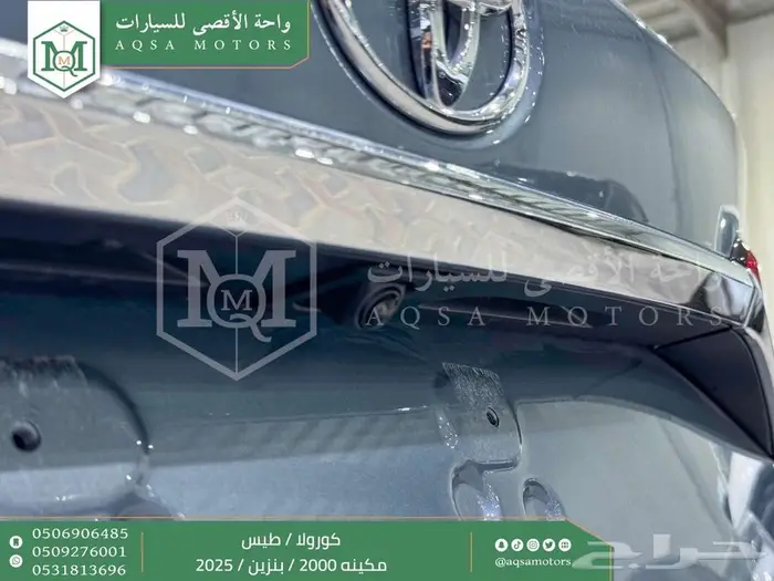 كورولا 2.0 طيس رصاصي فاتح بنزين 2025 اقل سعر كاش واقساط 8