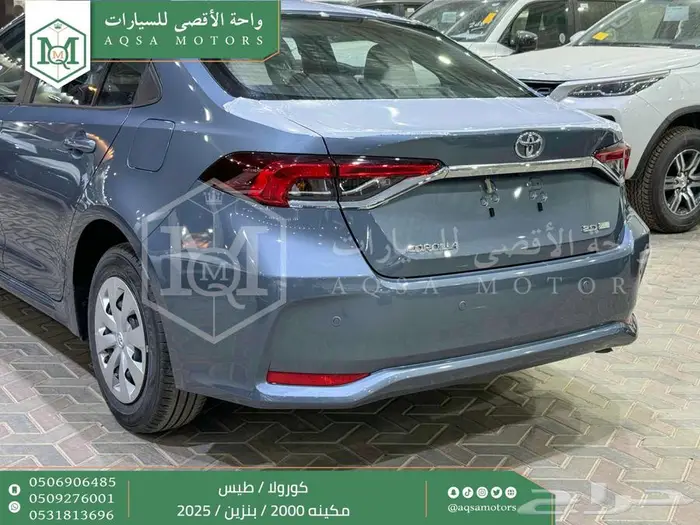 كورولا 2.0 طيس رصاصي فاتح بنزين 2025 اقل سعر كاش واقساط 11