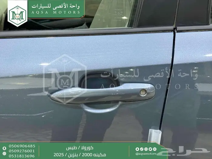 كورولا 2.0 طيس رصاصي فاتح بنزين 2025 اقل سعر كاش واقساط 16