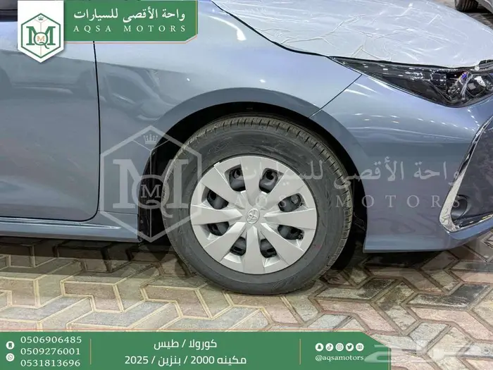 كورولا 2.0 طيس رصاصي فاتح بنزين 2025 اقل سعر كاش واقساط 15