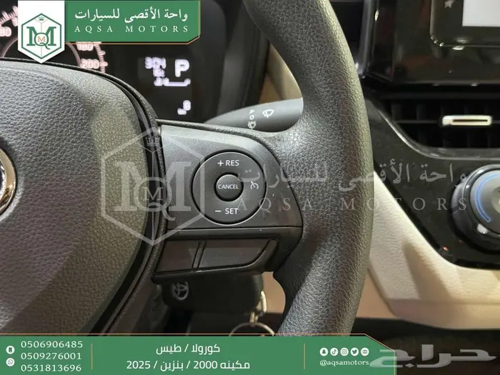 كورولا 2.0 طيس رصاصي فاتح بنزين 2025 اقل سعر كاش واقساط 18