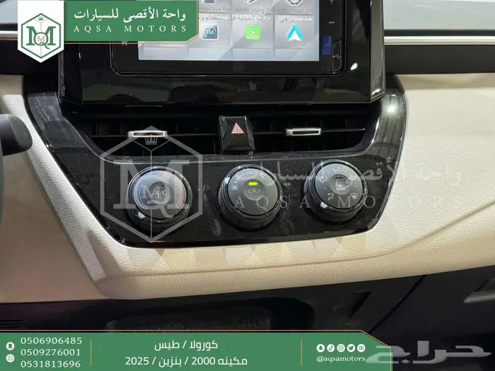 كورولا 2.0 طيس رصاصي فاتح بنزين 2025 اقل سعر كاش واقساط 21
