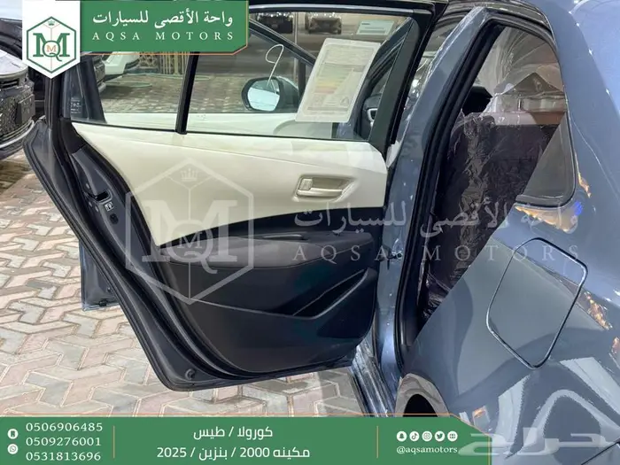 كورولا 2.0 طيس رصاصي فاتح بنزين 2025 اقل سعر كاش واقساط 22