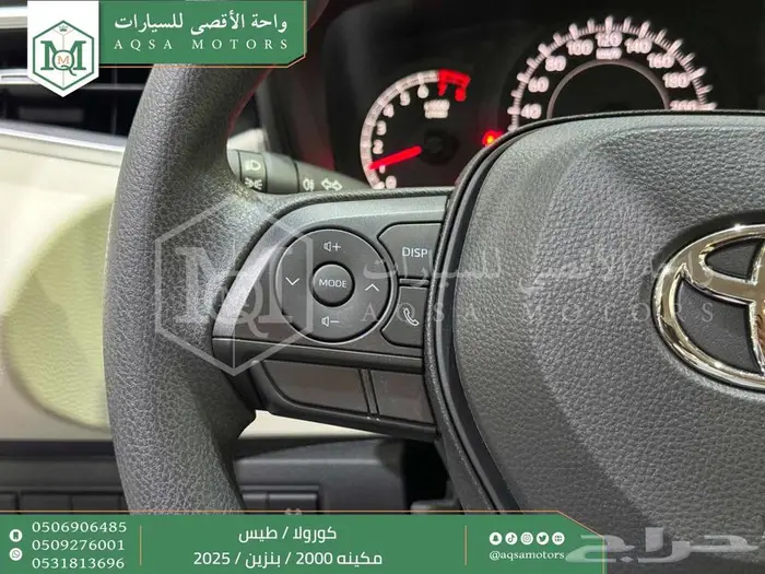 كورولا 2.0 طيس رصاصي فاتح بنزين 2025 اقل سعر كاش واقساط 23