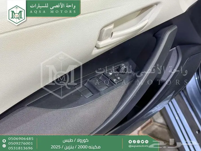 كورولا 2.0 طيس رصاصي فاتح بنزين 2025 اقل سعر كاش واقساط 27