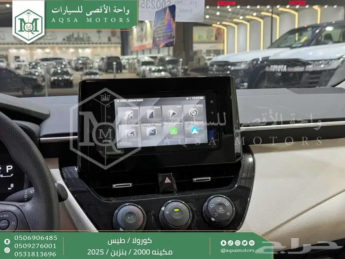 كورولا 2.0 طيس رصاصي فاتح بنزين 2025 اقل سعر كاش واقساط 28