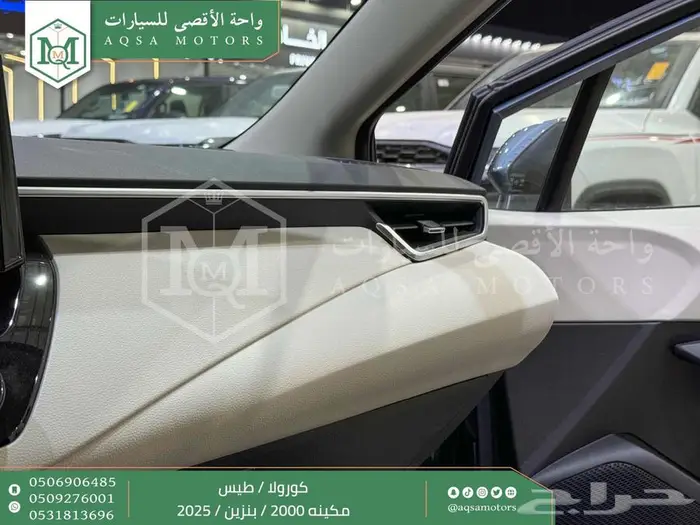 كورولا 2.0 طيس رصاصي فاتح بنزين 2025 اقل سعر كاش واقساط 29