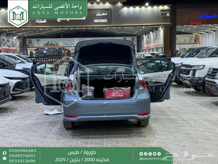 كورولا 2.0 طيس رصاصي فاتح بنزين 2025 اقل سعر كاش واقساط 37